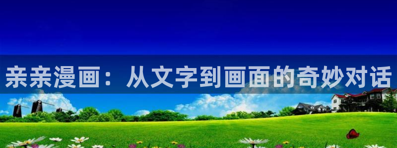 51漫画金手指漫画全集
