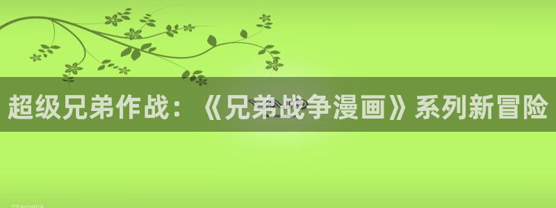 51漫画ww