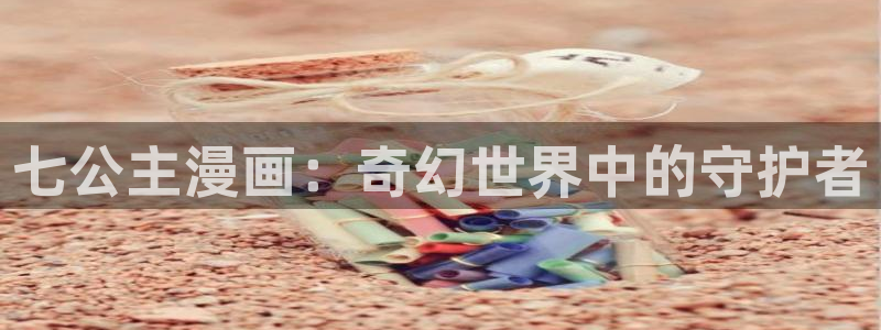 小混混51漫画画下拉式