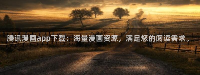 免费51漫画画网站