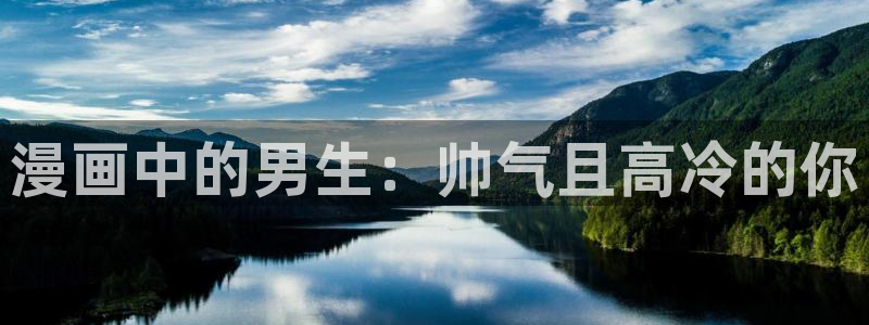 免费漫画app51漫画网站