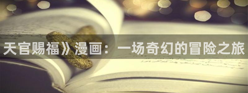 51漫画无遮灰灰