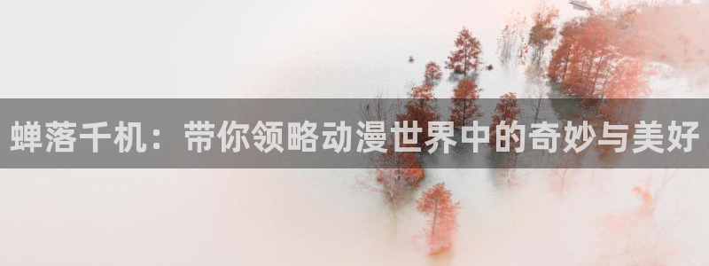 51漫画网页版入口