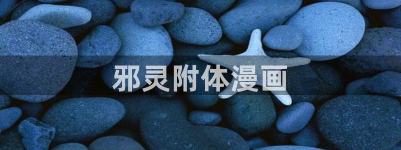 51漫画免费观看全集下拉