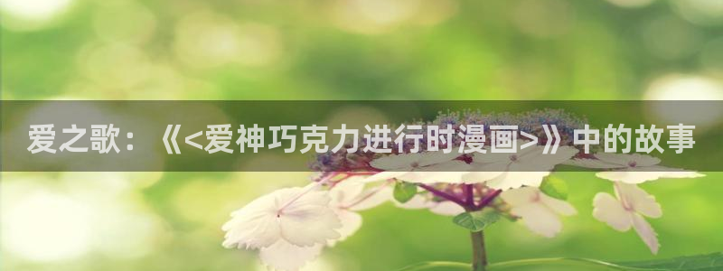 歪歪漫画51漫画sss在线进入