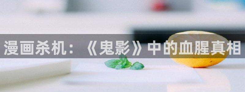 漫画之家官网_漫画之家51漫画