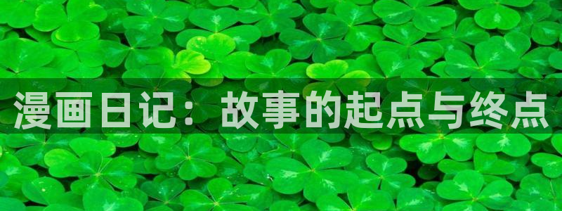 亲爱的大叔51漫画画全集