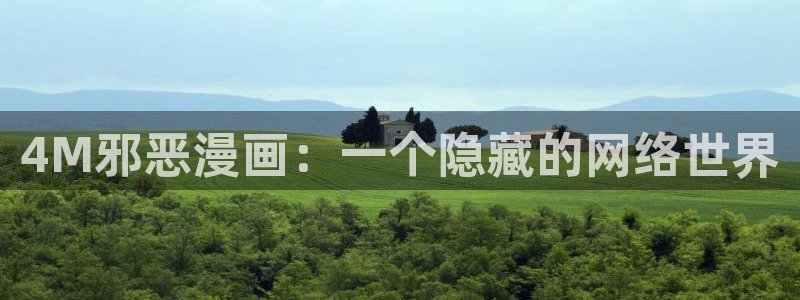 51漫画之家官网网址下载
