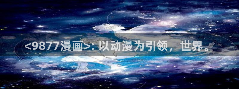 51漫画画弱点