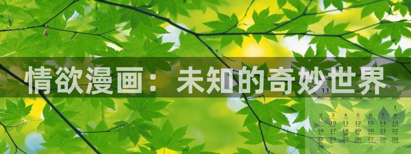 uu51漫画画