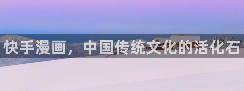 51漫画免费观看视频