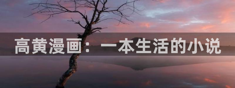 歪歪51漫画 首页