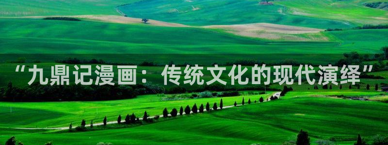 美丽新世界51漫画画在线观看免费