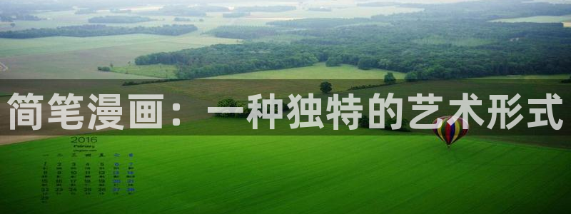 免费歪歪~久久漫画51漫画大全
