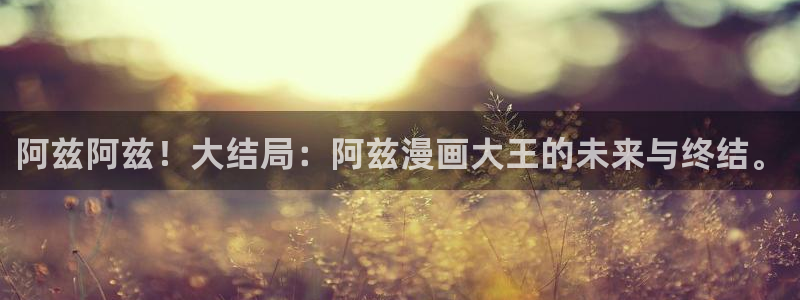 51漫画无遮挡漫画