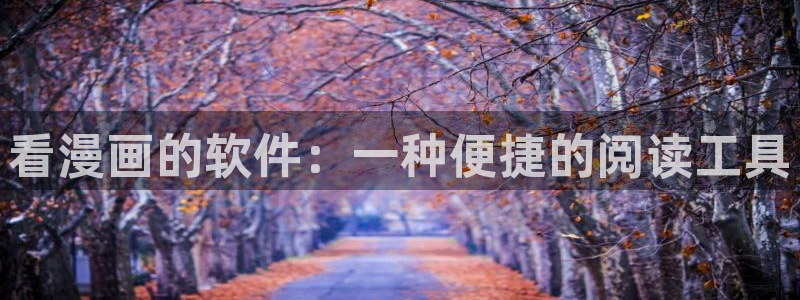 漫画在线观看视频51漫画