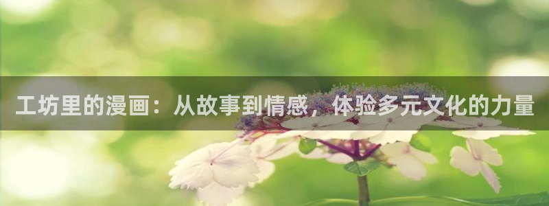 51漫画在哪里看